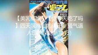 新人 杏子 主题“向邻居借水” 粉色上衣搭配性感牛仔短 甜美笑容引人入胜