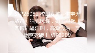 无水印1/31 长腿美翘臀学姐朦胧夜色下的美腿尤物巨型肉棒彻底征服VIP1196