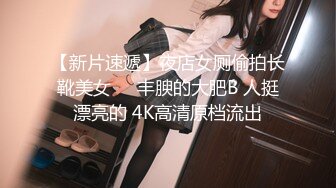 极品童颜巨乳！榜一舔逼~【京鱼儿】户外~喷水~喷尿~爽~！~--这身材这颜值，我先射为敬~！尺度超大，户外大秀~！