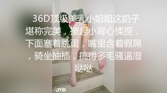 9/1最新 约炮约到老婆的闺蜜偷腥就是刺激肏穴带劲高潮犹豫未尽VIP1196