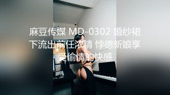 一不小心约到女神干一炮