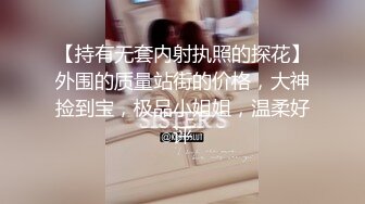  剧情演绎制服女技师按摩勾搭谈价钱开操，对白全套苗条身材大长腿，翘起双腿露肥逼