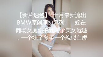 第一次发后入请通过