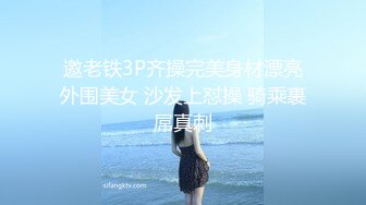 邀老铁3P齐操完美身材漂亮外围美女 沙发上怼操 骑乘裹屌真刺