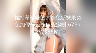 【新片速遞】 ✨【长期订阅更新】推特25万粉丝F-CUP吊钟乳小母狗蜂腰爆乳芭比「魔鬼愛」VIP完整付费资源【第二弹】[4.47G/MP4/1:33:43]