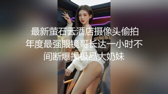 【御姐系新人网红美女】自慰首秀，拨开丁字裤假屌猛插，圆润美臀翘起掰穴，特写骚逼洞，娇喘呻吟很是诱惑