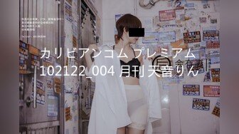 捆绑奴隶女孩高潮FC2PPV-1624838