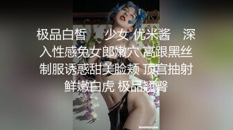 极品白皙❤️少女 优米酱✨ 深入性感兔女郎嫩穴 高跟黑丝制服诱惑甜美脸颊 顶宫抽射鲜嫩白虎 极品翘臀