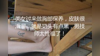 麻豆传媒 MCY0192 清洁媛的阴囊保养服务 管明美