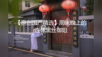 长春-骚货QNY女上位淫叫