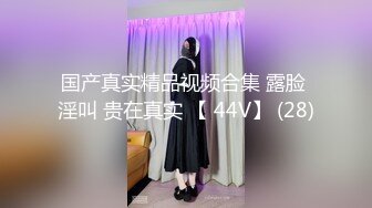 商场女厕全景偷拍洛丽塔小姐姐的粉嫩鲍鱼