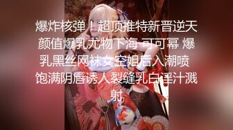 ❤️极品颜值反差婊❤️骚货小表妹〖小青〗向我展示她的学习成果，开档黑丝风骚气质看了就想让人侵犯 狠狠爆操