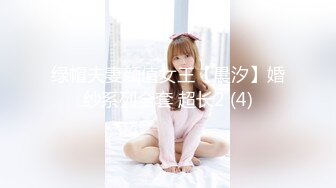 P站20万粉华裔网黄「北京瑶瑶」「Lonelymeow」OF旅游性爱日记 3P百合爆菊潮吹露出【第十四弹】 (2)