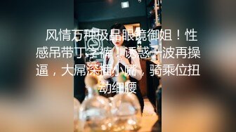 以身还债俏人妻-齐藤丽 VIP0600