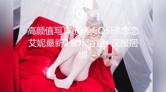 深圳反差少女抖音@疯批美人 大尺度调教露出性爱自拍喜欢跟金主爸爸露出，调教玩得很开 (2)