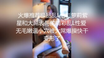 黑丝人妻菊花塞着肛塞被无套输出内射