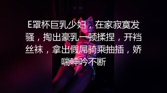 明明是想诱惑一下弟弟的，结果他却要拍下来变成诱惑粉丝了，我这一套展示还可以吧