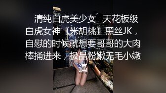 山东美女大学生分手後不雅视图流出,眼镜妹、青春活力女,床上好臊 (2)