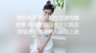 优雅气质尤物御姐女神性感人妻老公出差太多天，发情的少妇像母狗一样找男人操逼，淫叫着被射在了屁股上面！