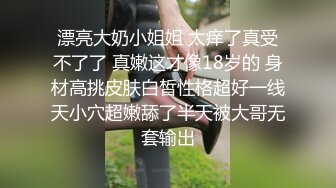 骚逼嫂子给小叔子磕头，强制放尿带着口塞给小叔子内射