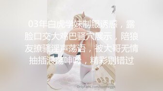 【小水水】反差白富美御姐女神 高挑性感销售小姐姐被金主爸爸操到喷水，公司女神越用力操她她越兴奋