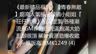 【某某门事件】第245弹 中国美院教授赵爱民 强奸女研究员马敏蔚 流出不雅视频遭疯传 (2)