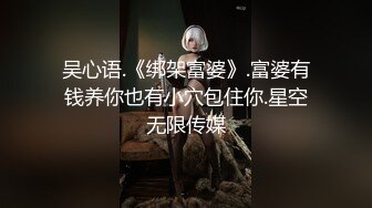  全活女技师丝袜情趣服务小哥，交足交乳交胸推漫游舔菊花，看着超刺激