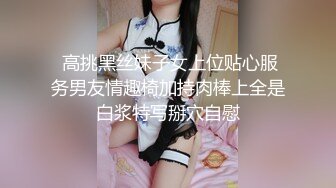 Transexjapan流出妖娆美妖TSchulin官方原片超清22部合集 (5)