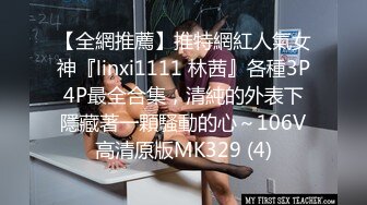 大学校园女厕全景偷拍多位漂亮学妹嘘嘘_各种美鲍轮流呈现 (3)