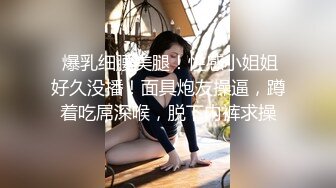 精品露脸网红！OF顶级身材反差婊【糖果可乐】最新10月订阅福利①，喜欢开淫趴，3P4P叠罗汉