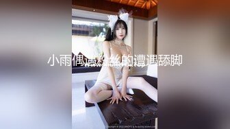 【颜值区酒窝美女转黄播】刚下海小尺度，露奶子极品翘臀，聊聊天看看骚逼，脱下内裤特写掰穴，看完美女去睡觉了