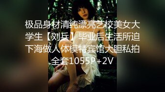 ★绿意盎然★ 海角侄子爆肏嫂子27.0 老妈待女友去喝酒 偷偷约嫂子到酒店再次开苞小屁眼 开档黑丝湿淋淋骚穴