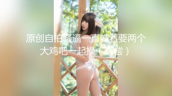 【鲜肉】小李子的舔奶性福生活,跪式服务,无套内射,完整版 上