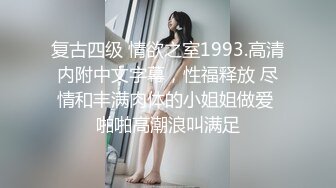 STP27541 新人探花小严连锁酒店约炮身材苗条清纯良家少女蛮腰翘臀乖巧听话