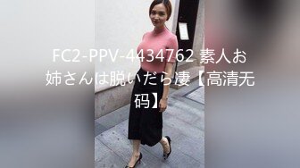 大神圈养的小母狗 苗条嫩妹 洛丽塔 领小母狗与友人3P 露出 颜射 内射 样样精通！年轻的酮体就是好啊