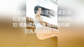 ✿婷婷玉立小可爱✿可盐可甜娇小大奶馒头粉鲍学妹 各种反差，酥酥的每一寸皮肤，攻速拉满让小妹妹体验极致的快乐