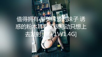 【下】小贱受出轨大屌猛一 酒店落地窗前激情干炮～