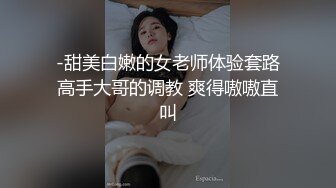 性感尤物小白领偷偷跟前台同事在午休时爽了一把 在同事面前是高冷女神 私下是一只反差婊小母狗