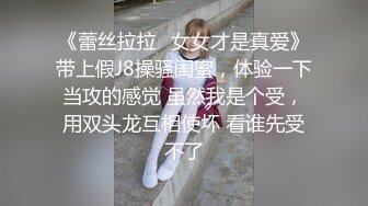 让纹身反差裱穿上情趣可爱制服四