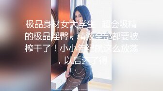 模特兼职的女同事，终于醉酒MJ了她，这腿够玩5V+32P