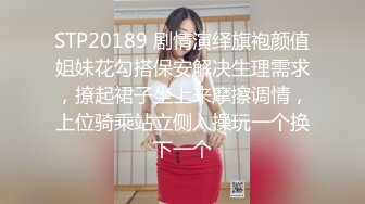 ?情侣泄密流出? 华北理工大学赵晓夏与男友酒店性爱泄密 小穴磨着肉棒调情 菊穴双开内射 小美女床上如此放荡