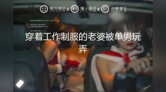 极品帅哥被两淫魔玩虐轮操(完整版) 