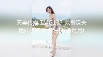 【新速片遞】  身材肥硕的领导和美女下属酒店开房啪啪❤️没操够久射了少妇很恼火