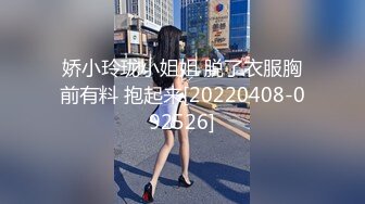 ✿极品长腿丝袜淫娇娘✿楼道电梯 翘美臀后入内射 惊险刺激，母狗就是给大鸡吧随便使用的肉便器，随时随地随便操