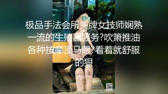 私房四月最新流出魔手外购【精品厕拍】多场景偷拍夜总会女神（极品靓妹） (1)