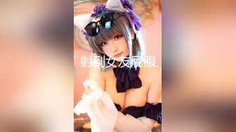 【新片速遞】 ✨【6月最新订阅】【萝莉猎手】40万粉丝国产大神「唐伯虎」OF私拍“啊~插到太里面了”性感一字裤少女被侧插内射