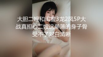 【新片速遞】 酒店约啪漂亮大学生小姐姐，清秀颜值苗条身材 白皙小翘臀真是会撩，坐在腿上挑逗鸡巴硬了就套弄骑乘【水印】[2.58G/MP4/01:11:52]