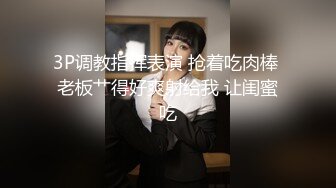  小鲜肉哥哥悲伤巨乳妖艳白虎少妇，舔逼大屌插穴好多高难度姿势