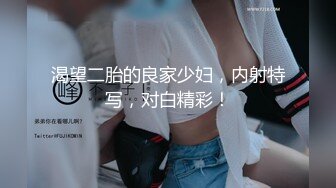 【长腿❤️反差女神】水冰月✿雪乳嫩妹高潮抽插初体验诱人情趣内衣舔乳吮茎挑逗侍奉刺入蜜穴劲爽抽插窈窕女神