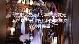 麻豆传媒 MSD-052 美女失恋酒吧买醉 被酒保捡回家激情啪啪啪